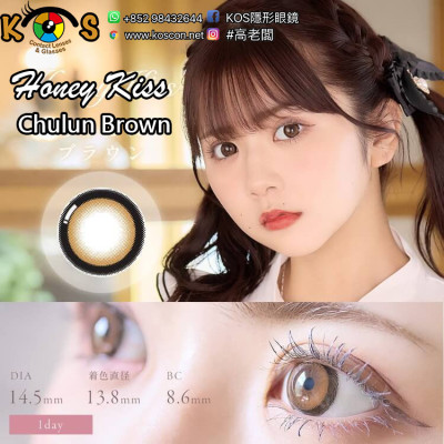 Honey Kiss 1day Chulun Brown ハニーキス ワンデー ちゅるんブラウン Honey Kiss 1day Chulun Brown ハニーキス ワンデー ちゅるんブラウン